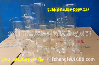玻璃烧杯5ML-10000ml 刻度烧杯 低型烧杯 高硼硅耐高温玻璃烧杯