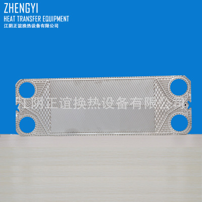 厂家直销日版不锈钢板片 各类型号可拆板式换热器板片供应