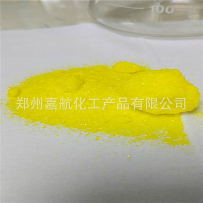 现货供应铬酸铵高纯度99.5%工业级铬酸铵分析纯铬酸铵质量好