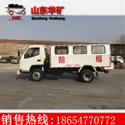 WC3无轨胶轮车   无轨防爆电机车厂家直销    无轨胶轮车现货图1