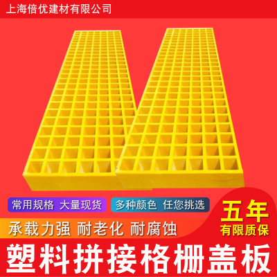 大量批发玻璃钢格栅 洗车房格栅 玻璃钢制品 污水池盖板玻璃钢