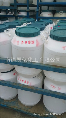直销 乳化剂tx-10 乳化剂NP-10 洗涤用油脂乳化剂 酚聚氧乙烯醚
