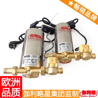 上海增压泵叶轮 上海家用马桶提升泵 汉