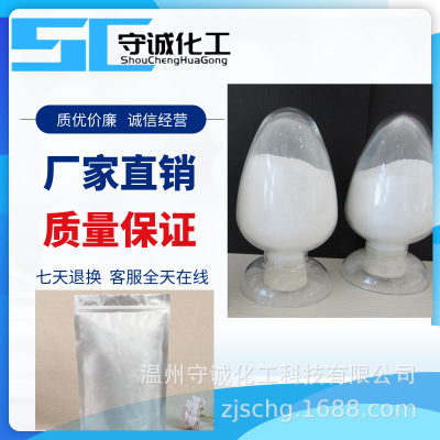 浙江2-巯基苯并噻唑锌盐生产厂家 2-巯基苯并噻唑锌盐155-04-4