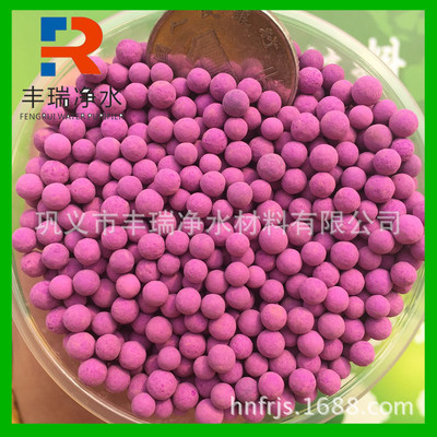 紫色活性氧化铝球 工业级高锰钾氧化铝球 空气净化