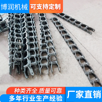 厂家可定制 刮板输送机链条 304不锈钢输送机链条
