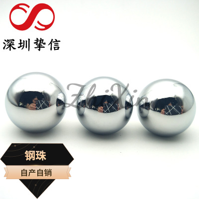 厂家供应常规款0.5mm-200mm钢球钢珠 G100-G1000钢珠滚珠