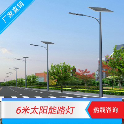 太阳能路灯LED路灯户外照明新农村道路灯市电工程路灯 定制
