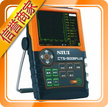 汕超CTS-9006PLUS 数字超声探伤仪 超声波探伤设备