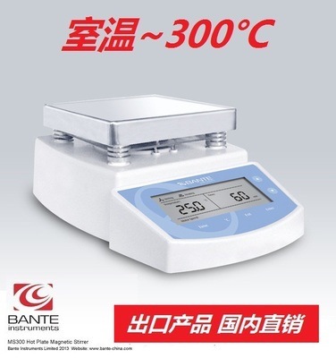 上海般特 MS300数显恒温磁力加热搅拌器 MS300加热型磁力搅拌器