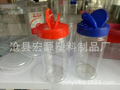 PET透明300ML双口蝴蝶盖瓶撒粉瓶 胡椒粉瓶