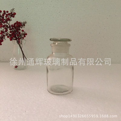 供应优质实验采集玻璃瓶30毫升透明密封医药标本瓶