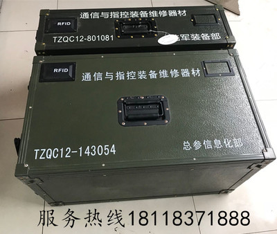 特种指挥作战箱 通讯仪器储运箱 军绿色武装装备通信箱豐驰商标
