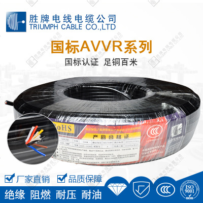 电源挤压护套线AVVR5*0.12五芯信号线传感器线缆 支持定制！