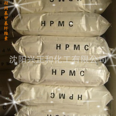 羟丙基甲基纤维素增稠剂分散剂黏结剂纤维素HPMC现货批发