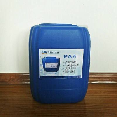 大量销售 聚丙烯酸PAA 阻垢分散剂聚丙烯酸 水处理专用 品质保证