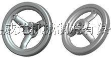 厂家直销 铝合金阀门手轮  青县手轮  铸铁手轮 玉环塑料阀门手轮