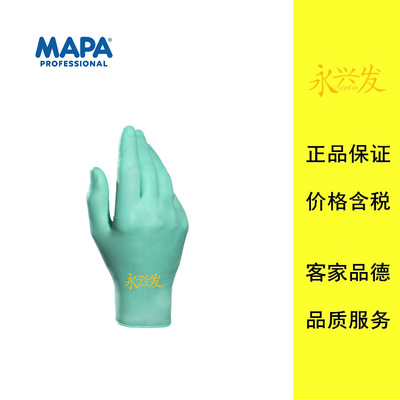 法国MAPA SOLO PLUS 995一次性乳胶手套绿色