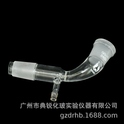 厂家直供53#真空接受管标准磨口真空接受器105度输入管量大从优图1