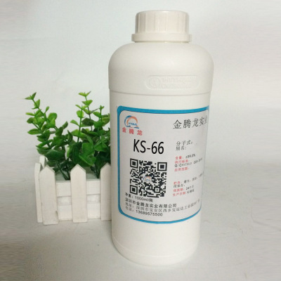 现货热销 日本信越原装进口消泡剂KS66 油墨涂料型消泡剂