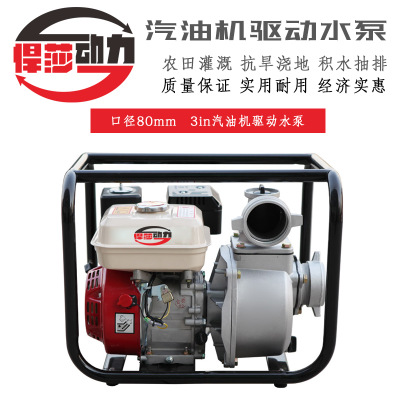 悍莎动力柴油水泵自吸泵6寸 便携式防汛抗旱防洪抽水机