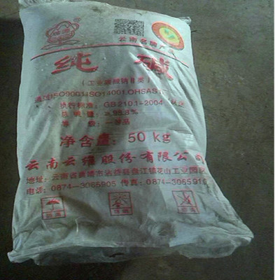 防城港销售工业级碳酸钠 98.8%纯碱洗涤原料