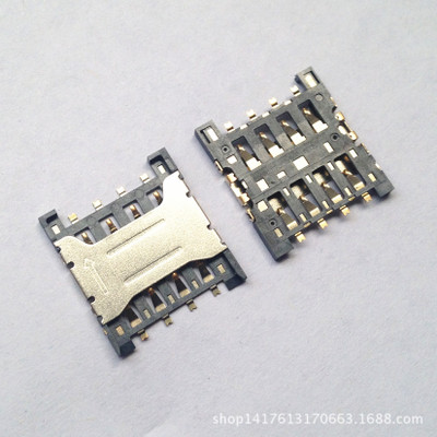 micro SIM薄1.3H6P 8P薄SIM卡座 高度1.3mm内焊带档