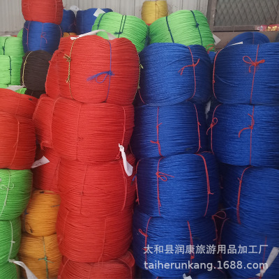 厂家直销新料聚乙烯绳 PE塑料花丝绳 彩色晾衣绳 渔业船用捆扎绳
