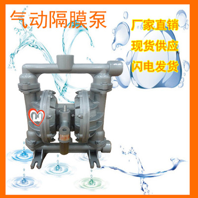 洛集泵业QBK隔膜泵配件气动耐腐蚀不锈钢防爆耐磨双隔膜泵膜片泵