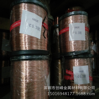 广东T2红铜线、电解线、无铅黄铜棒、铆料厂家批发零售规格齐全