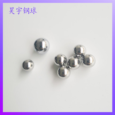 碳钢钢球可焊接打孔加工铁球钢珠6mm7mm8mm9mm10毫米滚珠量大优惠