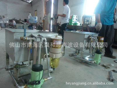 供应 广东佛山洗车污水处理设备/油水分离机/刮油机 厂家定制生产