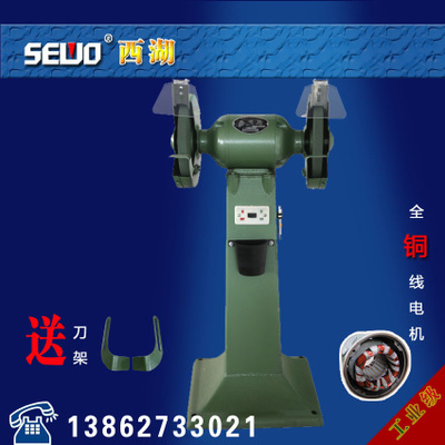 钢板底座  杭州西湖250三相落地式立式砂轮机M3025J（经济型）
