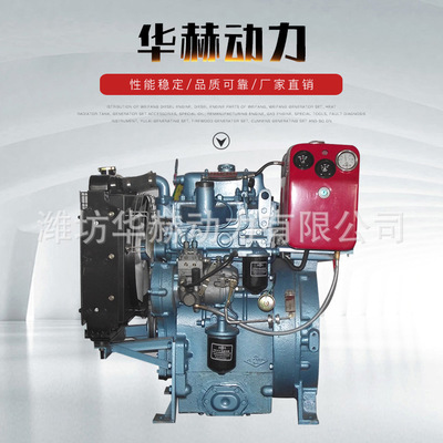 厂家生产直销2110D柴油机 两缸 潍坊发电机总成 双缸柴油机发动机