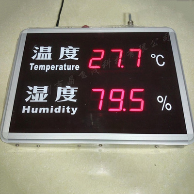 厂家直销冷库仓库数显温度计 HTC-2检测仪HT818D数字式温湿度计