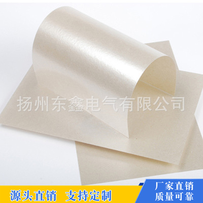 厂家直销绝缘材料 耐高温云母纸现货批发 定制柔软云母纸量大优惠