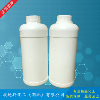 马来酸丙烯酸共聚物钠盐 500g/瓶 科研专用