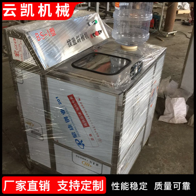 桶装水洗桶机 BS-1拔盖刷桶机 全自动拔盖刷桶机 厂家直销供应