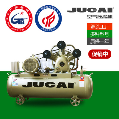 JUCAI厂家聚才移动式11KW活塞机充气泵汽修工业静音皮带式空压机