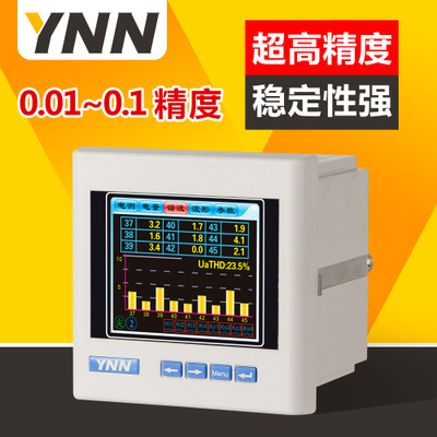 厂家直销楼宇智能综合电力监控仪 YN194C-9SY彩屏多功能电力仪表