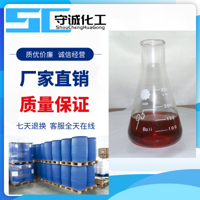 浙江乙二胺四乙酸铁铵生产厂家 EDTA铁铵盐 品质保证21265-50-9
