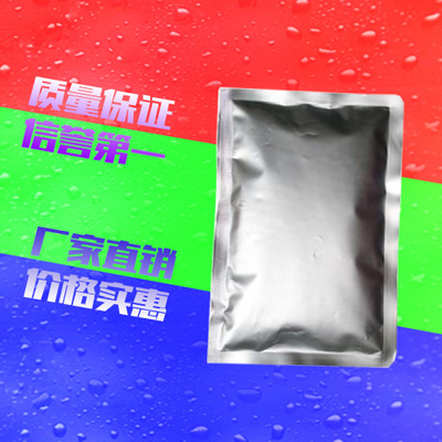 磷钼酸 99% CAS:51429-74-4 可零售 1kg/袋