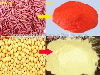 玉米粉碎机粮食打粉机五谷杂粮超细磨粉机研磨机