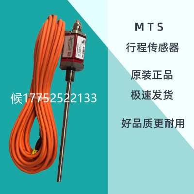 盾构机配件 MTS内置行程传感器 MHC0160MT50A3A01 -G 原装现货