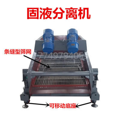 上海厂家非标定制 震动筛沙机 电动筛沙机脱水筛不锈钢直线振动筛