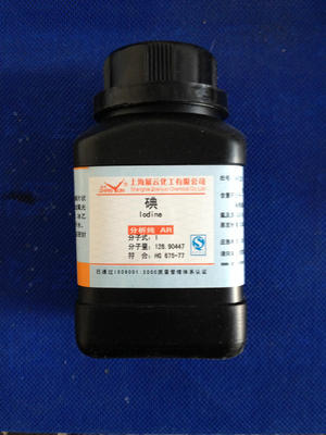 碘 分析纯 试剂 碘粒 碘单质 250g CAS:7553-56-2 化学试剂