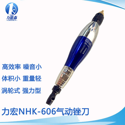 产地货源热销力宏NHK-606气动超声波打磨机模具抛光机研磨机工具