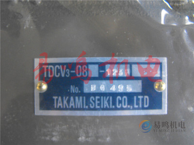 厂家推荐日本高美精机分流阀TDCV3-08-123F二通式