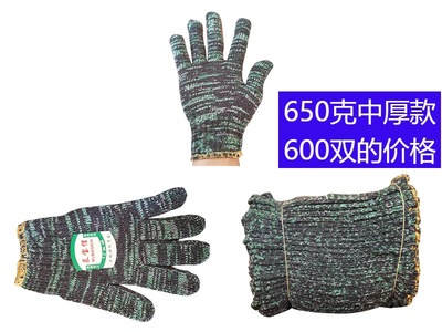 手套劳保工作耐磨机械修理纯棉纱线男加厚防滑模具地业搬运耐温图1