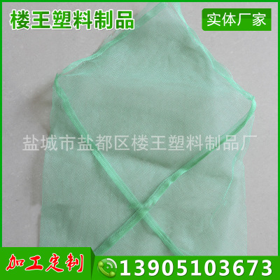 鸭绿色螃蟹网袋 大闸蟹包装网袋 聚乙烯水产品包装网袋 量大优惠